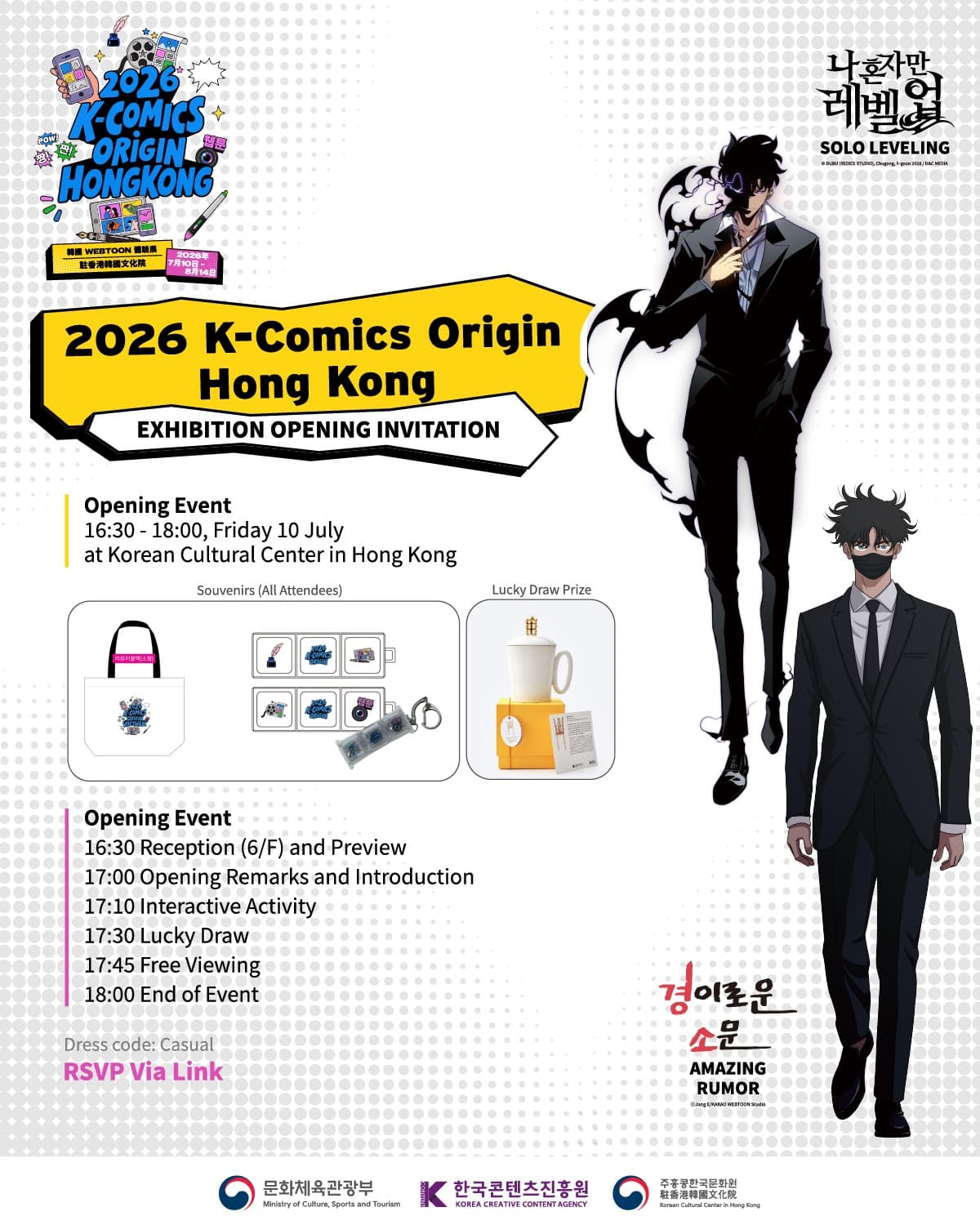 2026 K-Comics Origin Hong Kong Exhibition Opening