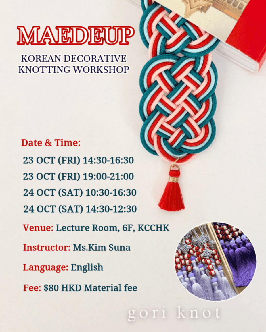 MAEDEUP: Korean Decorative Knotting Workshop